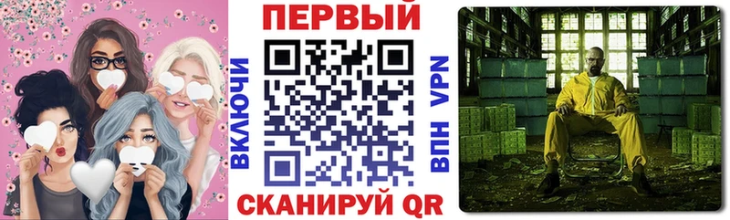 Купить где  Велиж  АМФЕТАМИН Розовый 