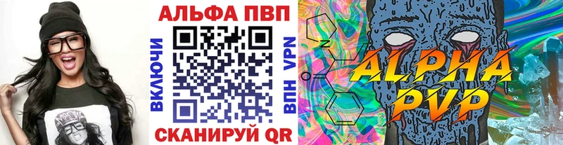 А ПВП VHQ  Купить  Велиж 