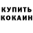 ГЕРОИН хмурый Kristina Rakitanckaa