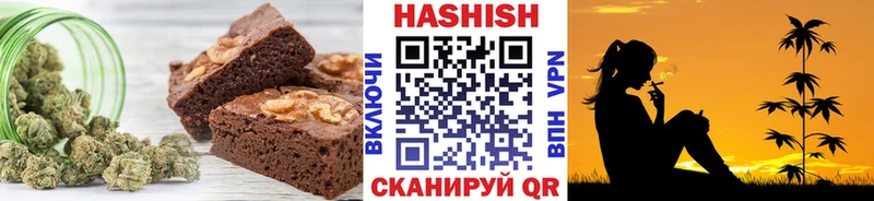 Купить  Велиж  Печенье с ТГК марихуана 