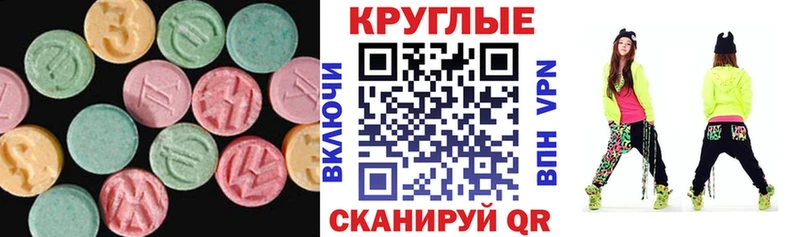 ЭКСТАЗИ 250 мг  Купить закладки  Велиж 