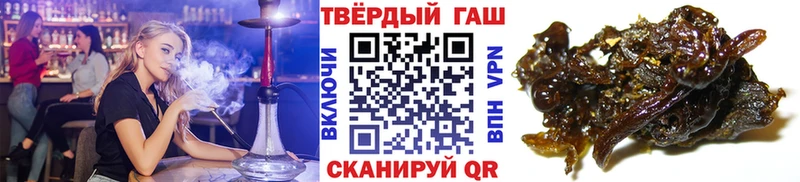 Купить где  Велиж  ГАШ Premium 