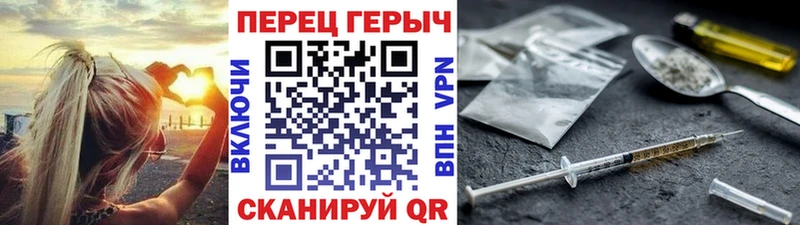 Героин хмурый  Купить где  Велиж 