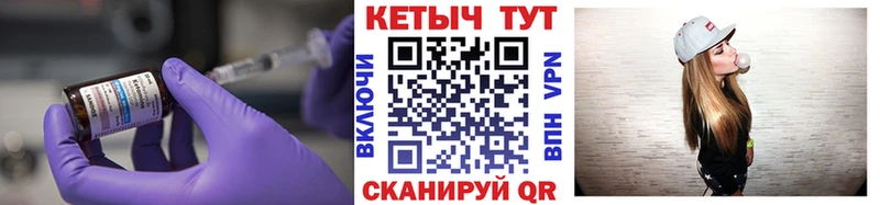 Купить где Велиж Кетамин ketamine