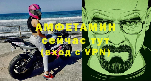 бутик Бронницы