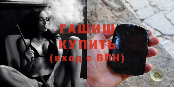 ГАЛЛЮЦИНОГЕННЫЕ ГРИБЫ Бородино