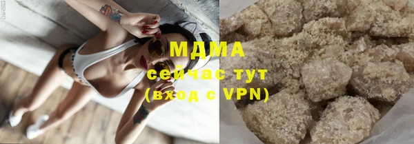 скорость mdpv Алапаевск