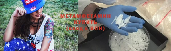 бутик Бронницы