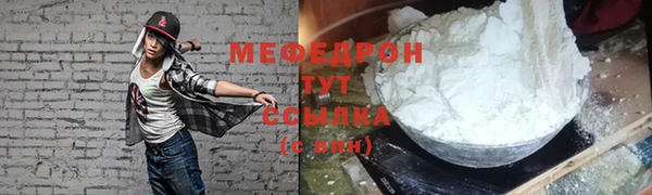 jwh Бугульма
