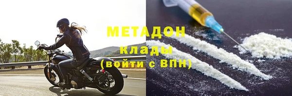 бутик Бронницы