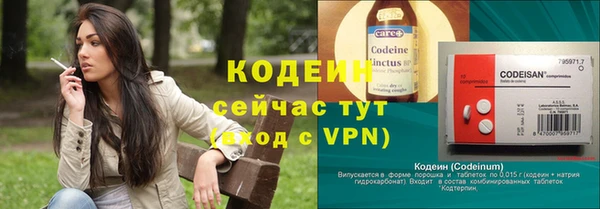 бутик Бронницы