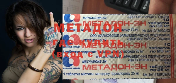 jwh Бугульма