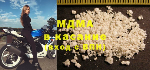 бутик Бронницы