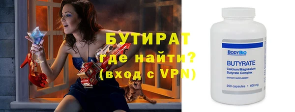 ГАЛЛЮЦИНОГЕННЫЕ ГРИБЫ Бородино