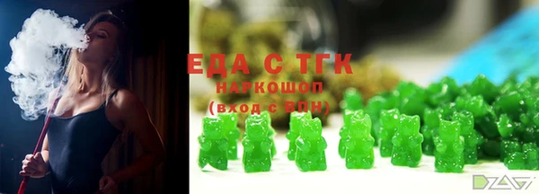 jwh Бугульма