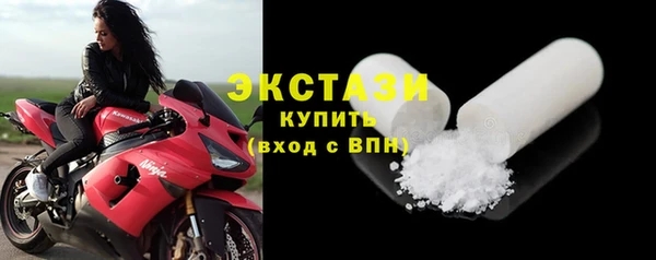 ГАЛЛЮЦИНОГЕННЫЕ ГРИБЫ Бородино