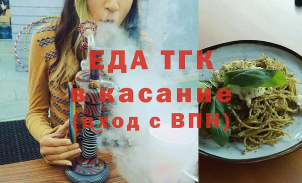 бутик Бронницы
