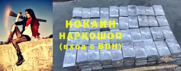 скорость mdpv Алапаевск
