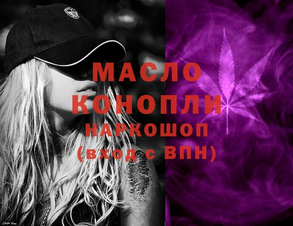 ГАЛЛЮЦИНОГЕННЫЕ ГРИБЫ Бородино