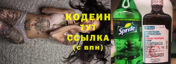 бутик Бронницы