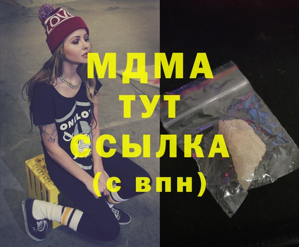 jwh Бугульма