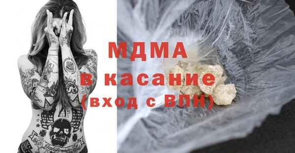ГАЛЛЮЦИНОГЕННЫЕ ГРИБЫ Бородино