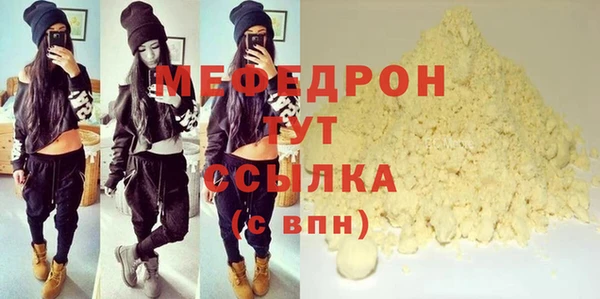 бутик Бронницы