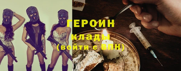 ГАЛЛЮЦИНОГЕННЫЕ ГРИБЫ Бородино