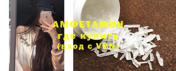 бутик Бронницы