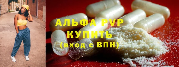 бутик Бронницы