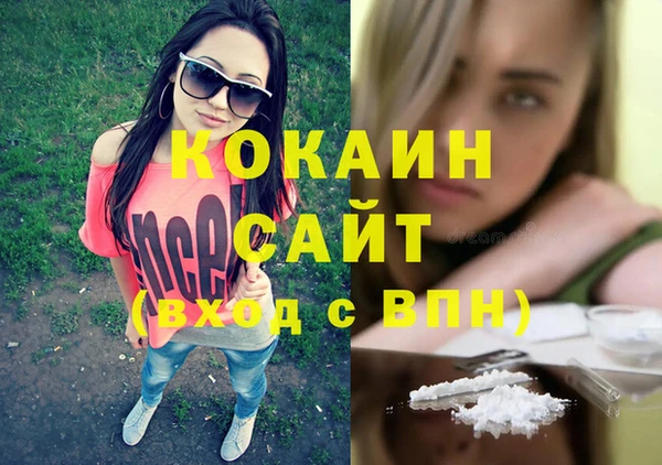стафф Аксай