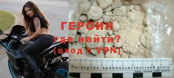 бутик Бронницы