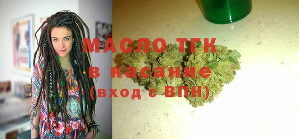 jwh Бугульма