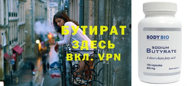 круглые Алагир