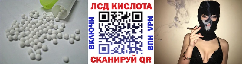 ЛСД экстази ecstasy Купить Велиж