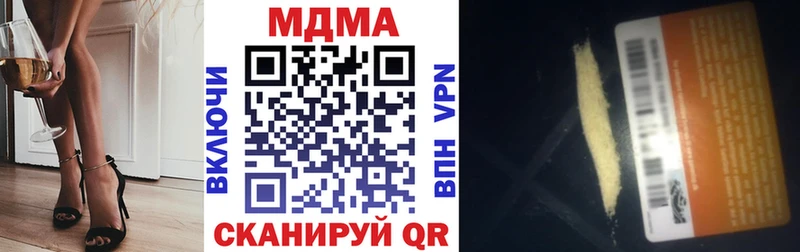 Купить Велиж MDMA кристаллы
