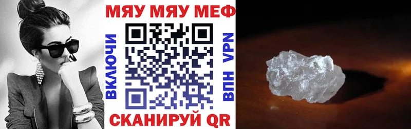 Купить где  Велиж  Мефедрон 4 MMC 