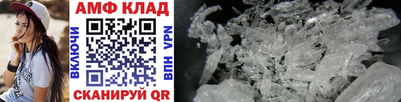 Купить  Велиж  Метамфетамин Methamphetamine 