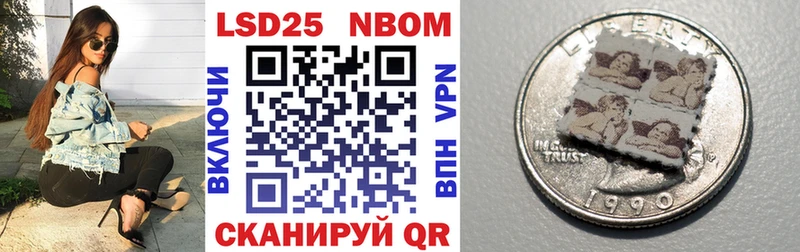 Марки N-bome 1500мкг  Купить  Велиж 
